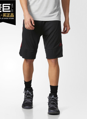Adidas/阿迪达斯正品2019男子运动训练舒适透气篮球短裤   BQ9986