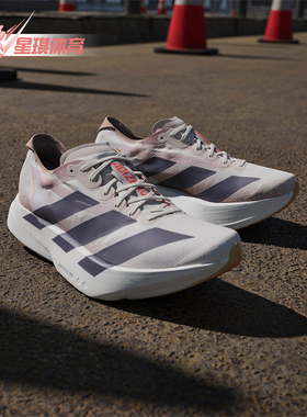 Adidas/阿迪达斯正品ADIZERO ADIOS PRO 4 M男士经典跑步鞋JR6367