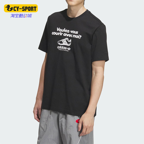 Adidas/阿迪达斯正品三叶草男士经典针织透气休闲短袖T恤JX2630