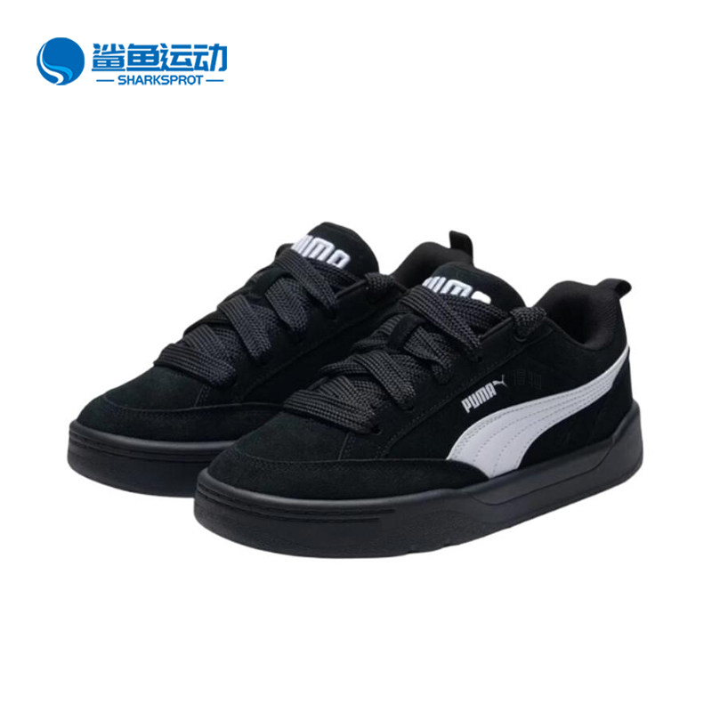 Puma/彪马正品ParkLifestyleRaw新款男女经典休闲板鞋401606-15 - 实物图