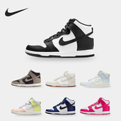 耐克正品 新款 女子运动透气休闲高帮板鞋 Nike DD1869 400