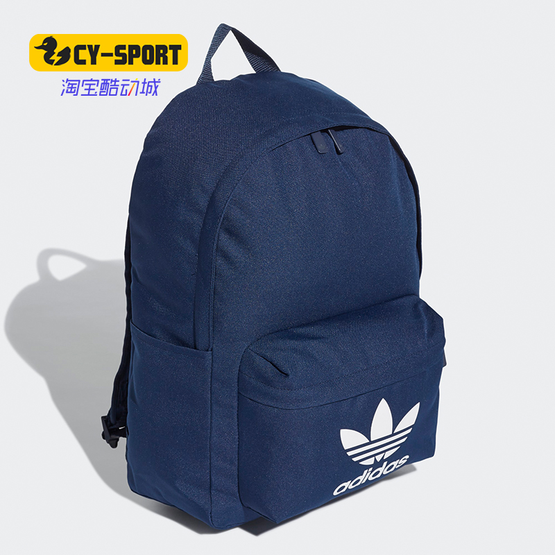 Adidas/阿迪达斯正品 秋季新款三叶草男女运动双肩背包GD4557
