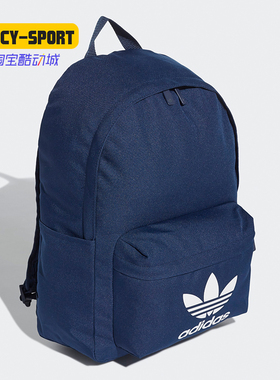 Adidas/阿迪达斯正品 秋季新款三叶草男女运动双肩背包GD4557