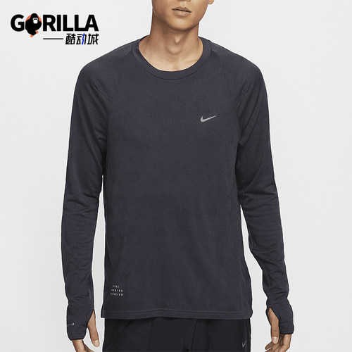 Nike/耐克正品运动男士经典训练轻盈复古长袖跑步T恤FZ1126-573