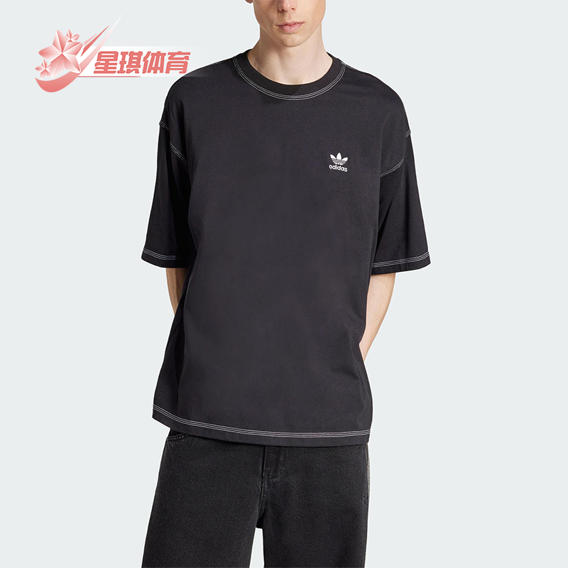 Adidas/阿迪达斯正品ESSENTIALS TEE男士透气运动经典短袖JW0971
