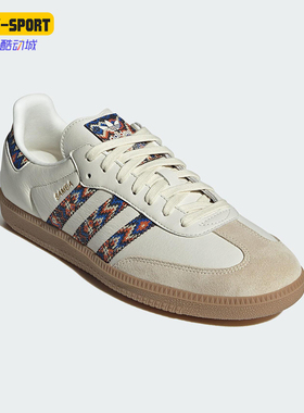 Adidas/阿迪达斯正品三叶草男女时尚潮流经典轻盈透气板鞋JQ0014