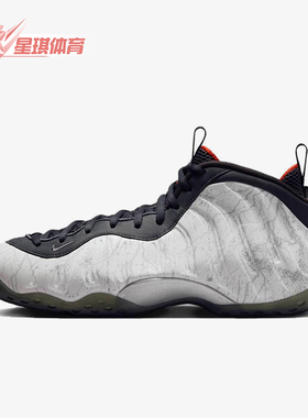 Nike/耐克正品秋季款男士运动高帮系带耐磨减震篮球鞋HF6367-001