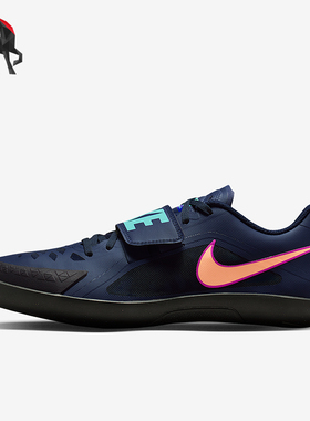 Nike/耐克正品Zoom Rival SD 2男士运动耐磨田径投掷鞋FZ9665-400