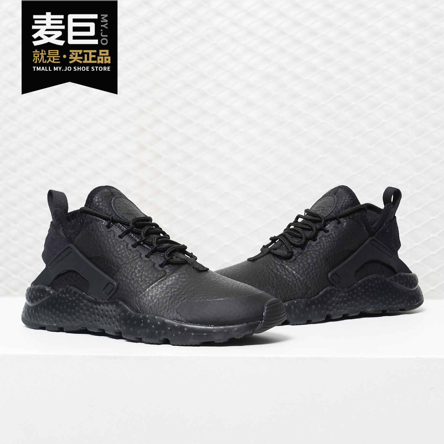 Nike/耐克正品AIR HUARACHE RUN 女鞋复古休闲跑步鞋运动鞋859511