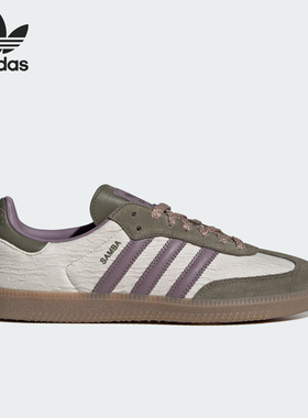 Adidas/阿迪达斯官方正品三叶草男女复古耐磨轻便休闲鞋JP5675