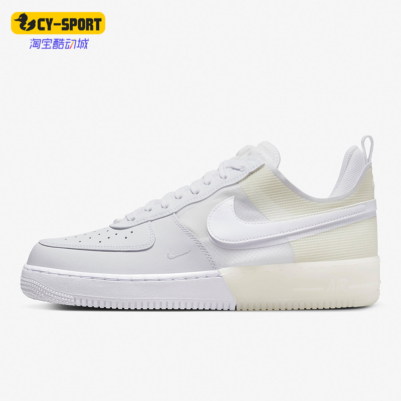 Nike/耐克正品Air Force 1 Low男女同款轻质经典板鞋DM0573-100