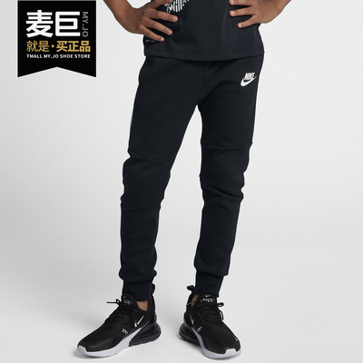Nike/耐克正品 男中童AS B NSW TCH FLC PANT针织长裤 AH0870-017