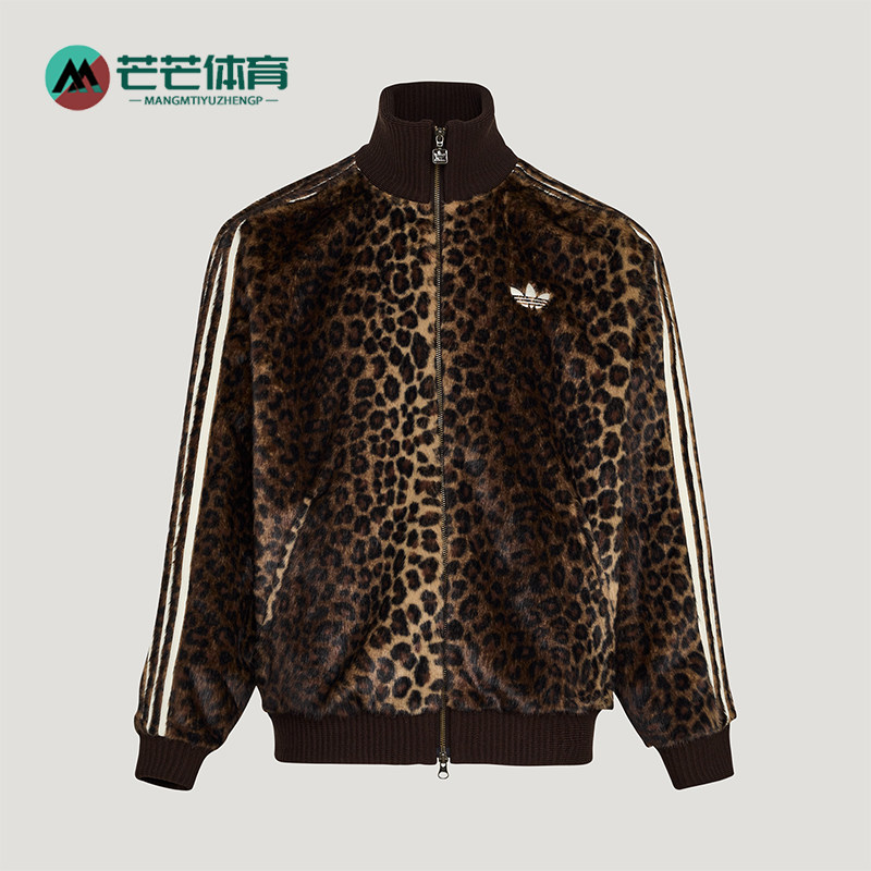 Adidas/阿迪达斯正品三叶草男女休闲立领针织豹纹运动外套KU9407