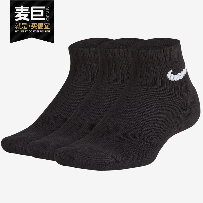 nike耐克正品男女儿童运动袜