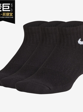 Nike/耐克正品 Y NK PERF CUSH QT 3P 男女儿童运动袜SX6844-010