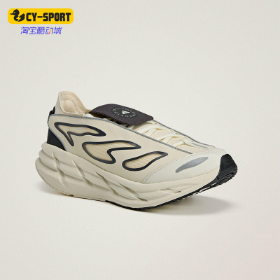 Adidas/阿迪达斯正品ADISTAR男女运动防滑减震经典跑步鞋JR3291