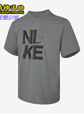 Nike/耐克正品HYVERSE新款男灰黑色轻盈经典短袖T恤IF2779-084