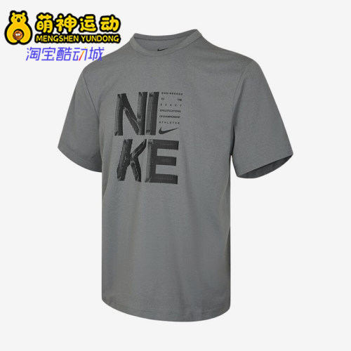 Nike/耐克正品HYVERSE新款男灰黑色轻盈经典短袖T恤IF2779-084