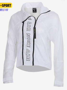Nike/耐克正品休闲女子时尚潮流运动跑步训练夹克外套 CJ1875-100