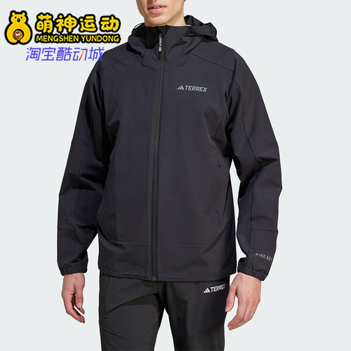 Adidas/阿迪达斯正品新款男士户外运动连帽夹克外套JI5935