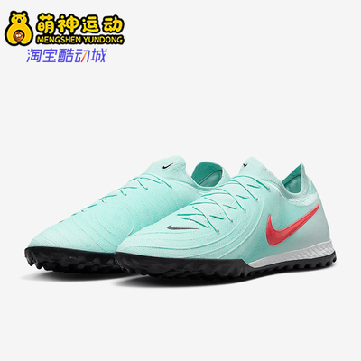 Nike/耐克正品GX2 PRO男女比赛训练运动飞盘足球鞋FJ2583-300