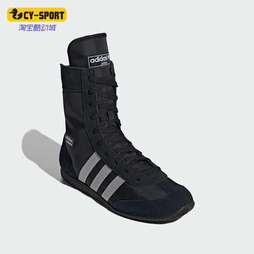 Adidas/阿迪达斯正品JAPAN休闲舒适轻便经典透气耐磨拳击鞋JR8118