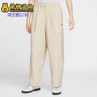 HV1424 Nike Club男运动厚实灯笼长裤 26夏Sportswear 229 耐克正品