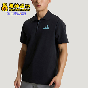 Adidas/阿迪达斯正品夏季男士经典户外运动亲肤短袖POLO衫KD4297