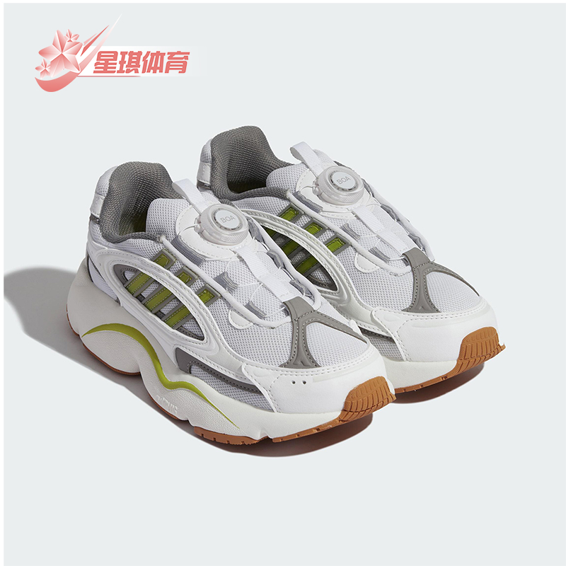 Adidas/阿迪达斯正品三叶草大童低帮耐磨轻便休闲老爹鞋HQ0272