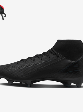Nike/耐克正品Mercurial Superfly 10男士足球鞋FQ1456-002