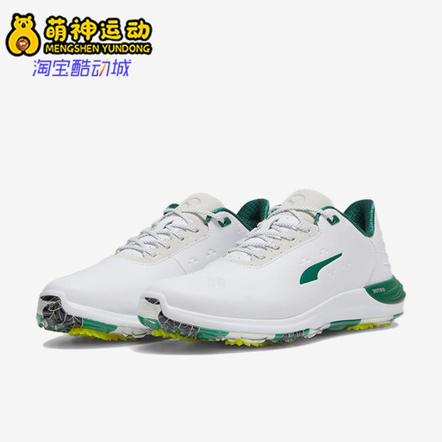 Puma/彪马正品稳定高尔夫球鞋白绿男黄绿色经典低帮鞋子379856-01
