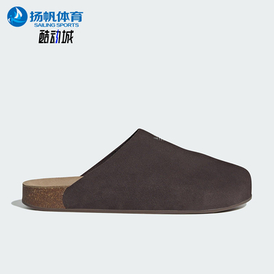 Adidas/阿迪达斯正品三叶草男女轻便休闲日常绒面耐磨拖鞋JS0705