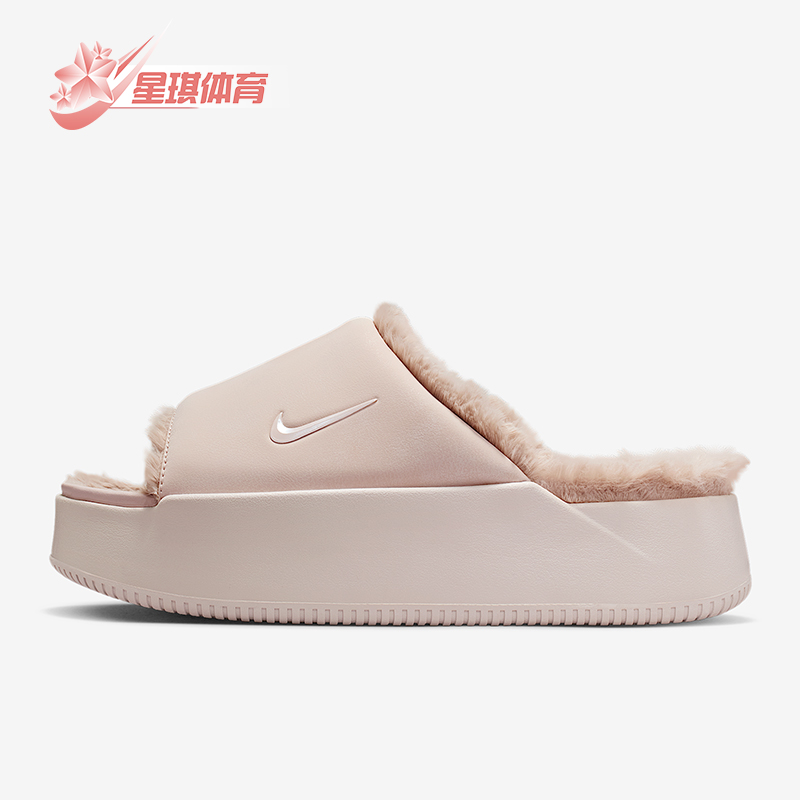 Nike/耐克正品Calm Elevation Fur女士休闲日常拖鞋HV8560-600