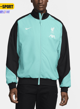 Nike/耐克正品Dri-FIT男士透气足球复古运动立领夹克HF3337-393