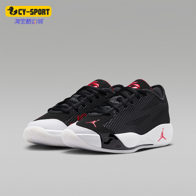 Nike/耐克正品JORDAN GS女子大童耐磨经典减震篮球鞋IH0573-001