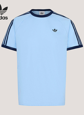 Adidas/阿迪达斯正品三叶草男士日常经典休闲亲肤透气T恤KG6323