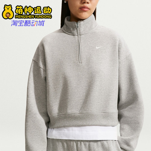 Nike耐克正品女休闲日常出行轻便舒适百搭卫衣IM8543-063