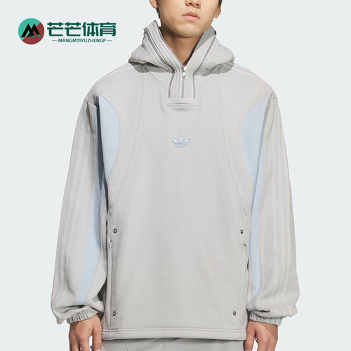 Adidas/阿迪达斯正品三叶草男女连帽时尚休闲加绒宽松卫衣KS8235