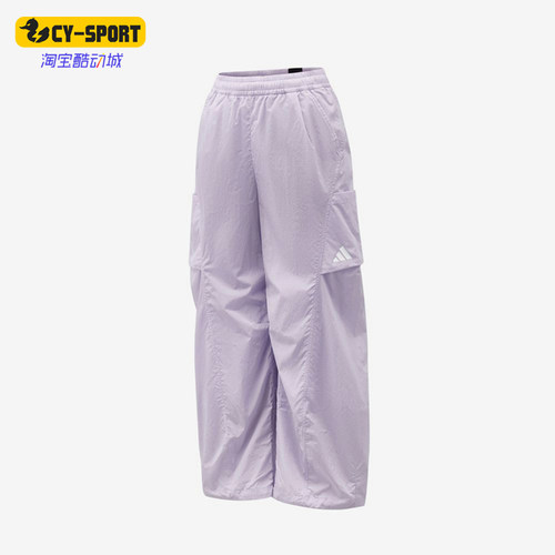 Adidas/阿迪达斯正品儿童款运动休闲舒适系带简约长裤KY1457