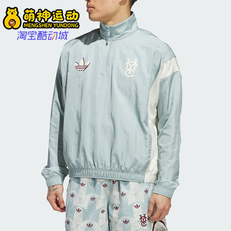 Adidas/阿迪达斯正品三叶草男女同款立领半拉链梭织套头衫JC5971