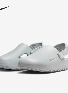 Nike/耐克官方正品Calm Mule男子简约时尚透气缓震运动凉鞋FD5131