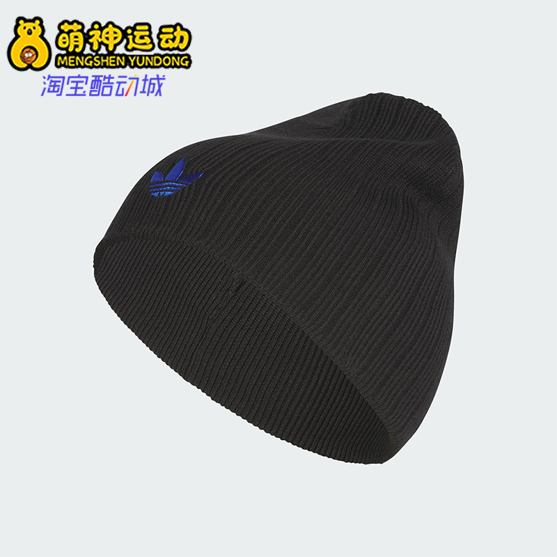 Adidas/阿迪达斯正品三叶草男女运动经典保暖针织绒线帽JY2716