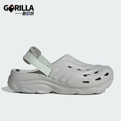 Adidas/阿迪达斯正品MAXXCLOG男女缓震运动经典休闲凉鞋JR7548