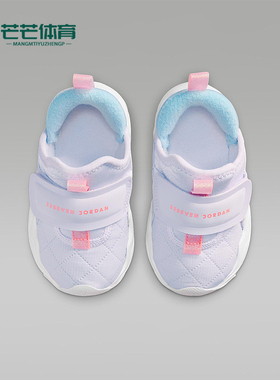 Nike/耐克正品JORDAN婴童日常运动耐磨魔术贴休闲鞋HV4725-500