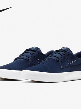 Nike/耐克官方正品SB SHANE 男女轻便缓震回弹低帮滑板鞋 BV0657