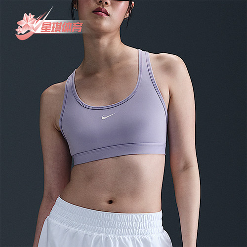 Nike/耐克正品Swoosh女士圆领训练透气舒适运动内衣DX6817-533