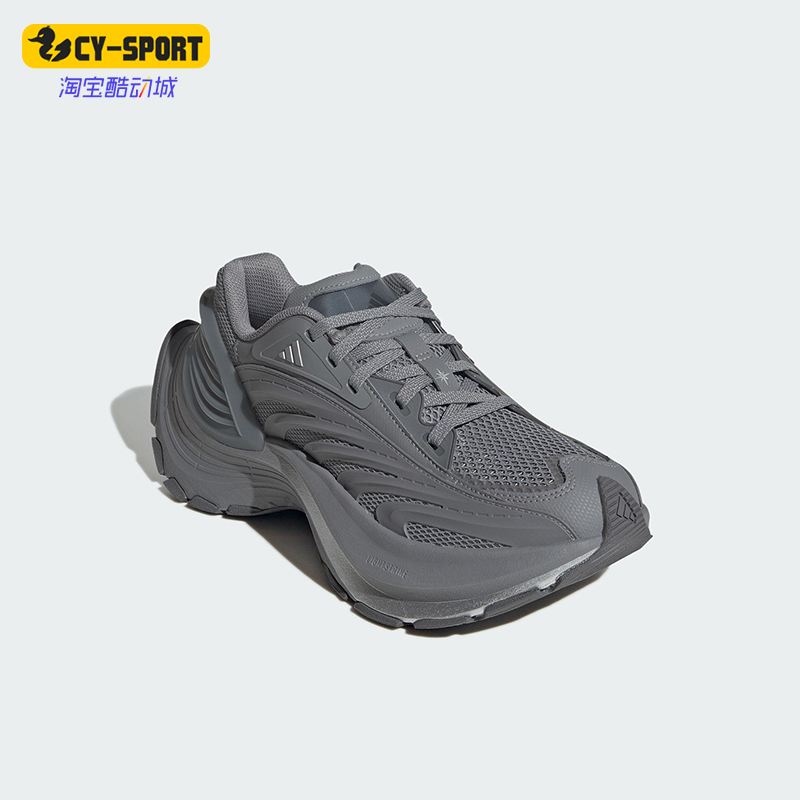 Adidas/阿迪达斯正品XLG MTW男女耐磨系带缓震时尚老爹鞋JS5007