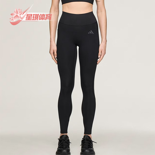 Adidas/阿迪达斯正品时尚女士高腰训练吸汗经典运动长裤KD9190