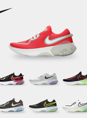 Nike/耐克正品夏新款JOYRIDE DUAL RUN颗粒跑步鞋CV9304-100