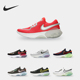 耐克正品 RUN颗粒跑步鞋 夏新款 Nike JOYRIDE DUAL CV9304 100